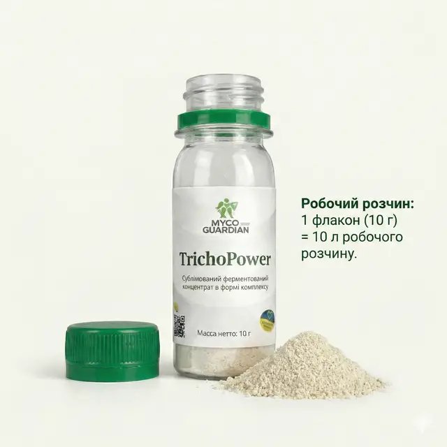 Триходерма TrichoPower+, 10 г, ТМ Myco Guardian 1
