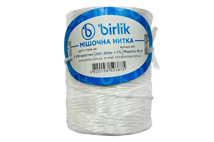 Нитка мішечна поліпропіленова, 1/250г, 250м, Birlik