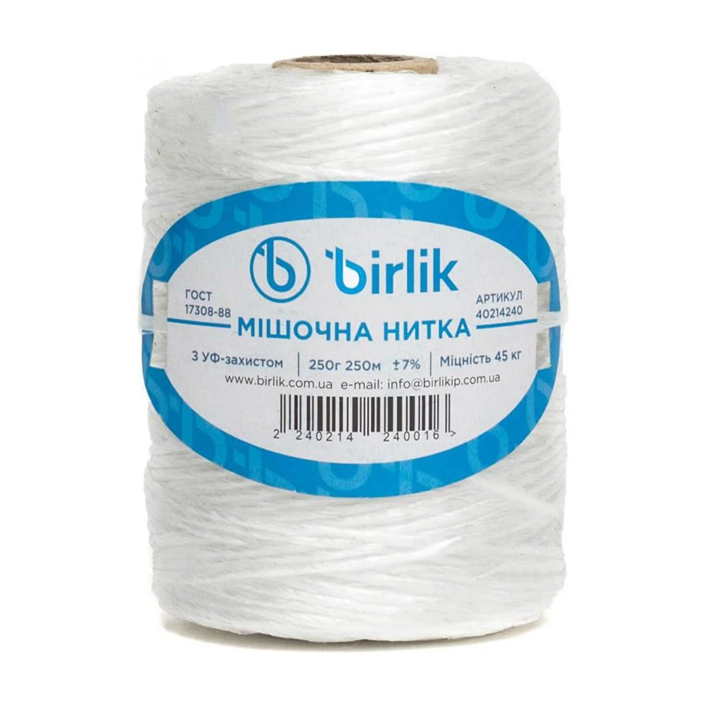 Нитка мішково-поліпр. 1/250г/250м, ТМ Birlik