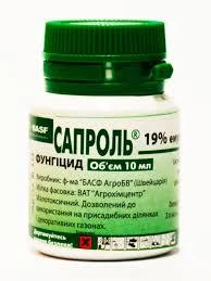 Фунгіцид Сапроль, 10 мл, BASF
