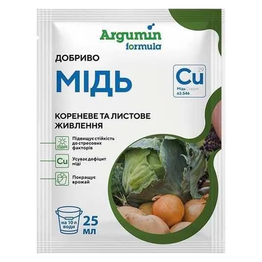 Мікроелементи Аргумін Мідь, 25мл