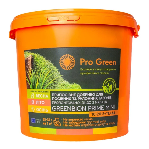 Комплексне мінеральне добриво Greendion Prime mini  NPK 16.5.14+2MgO+TE+AA 5кг