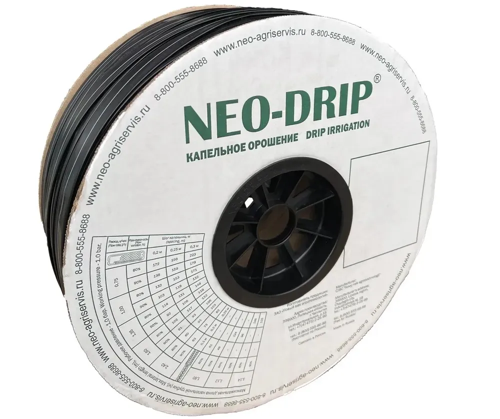 Капельна  стрічка, 500м/8mil/20см, NEO--DRIP 1