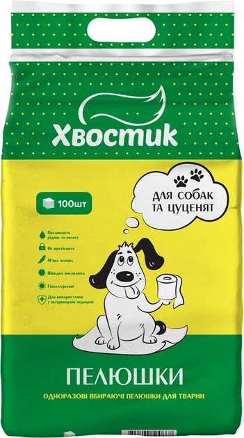 Пелюшки гігієнічні Хвостик 90*60 ,1шт