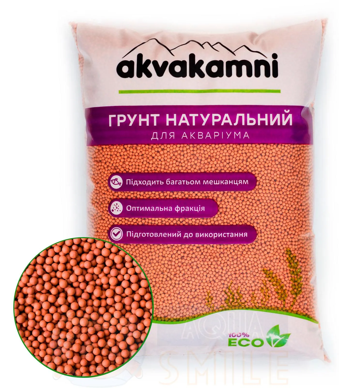 Грунт акваріумний 2кг Рожевий, середній 009315 1