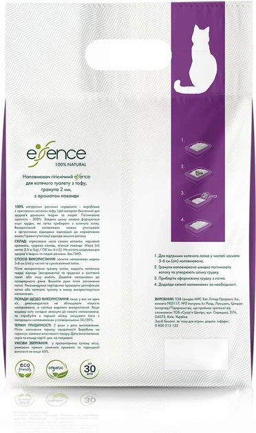 Наповнювач для котячого туалету Essence Тофу Лаванда, 6 л 3