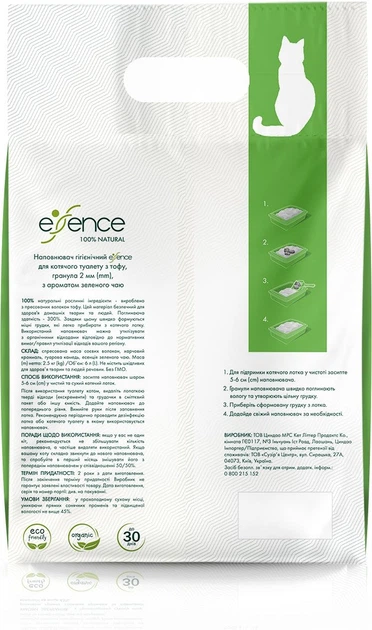 Наповнювач для котячого туалету Essence Тофу Зелений чай, 6 л 3