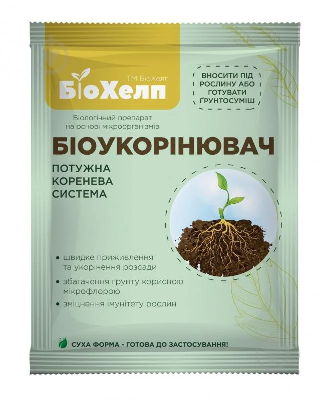 БіоХЕЛП БІОУКОРІНЮВАЧ, біодобриво, 15 г 