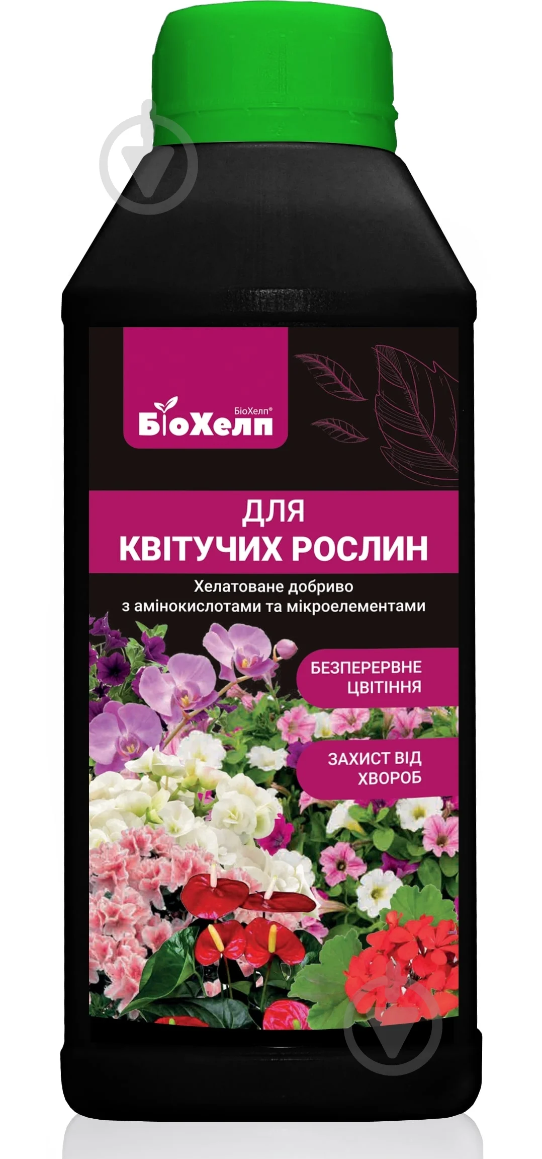 БІОХЕЛП добриво для квітучих рослин, 500 мл