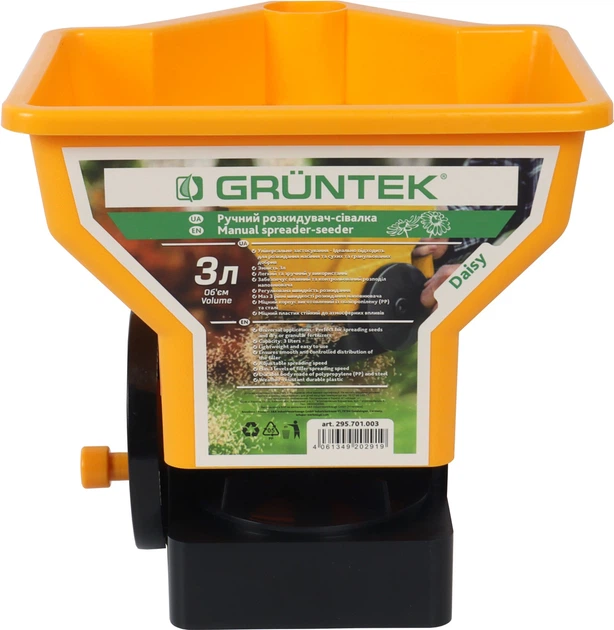 Ручна розкидувач-сівалка GRUNTEK Daisy, 3 л,GRUNTEK,295701003 1