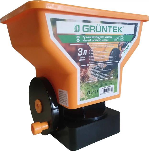Ручна розкидувач-сівалка GRUNTEK Daisy, 3 л,GRUNTEK,295701003 2