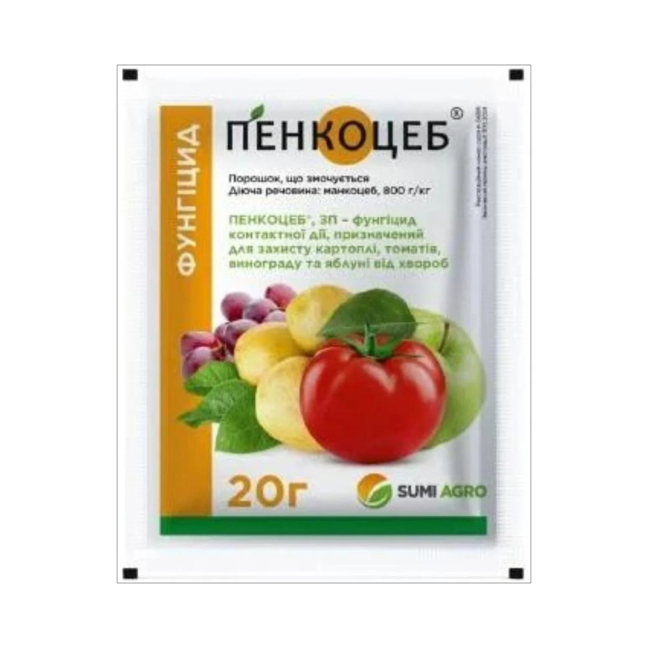 Фунгіцид Пенкоцеб, 20гр.Sumi Agro
