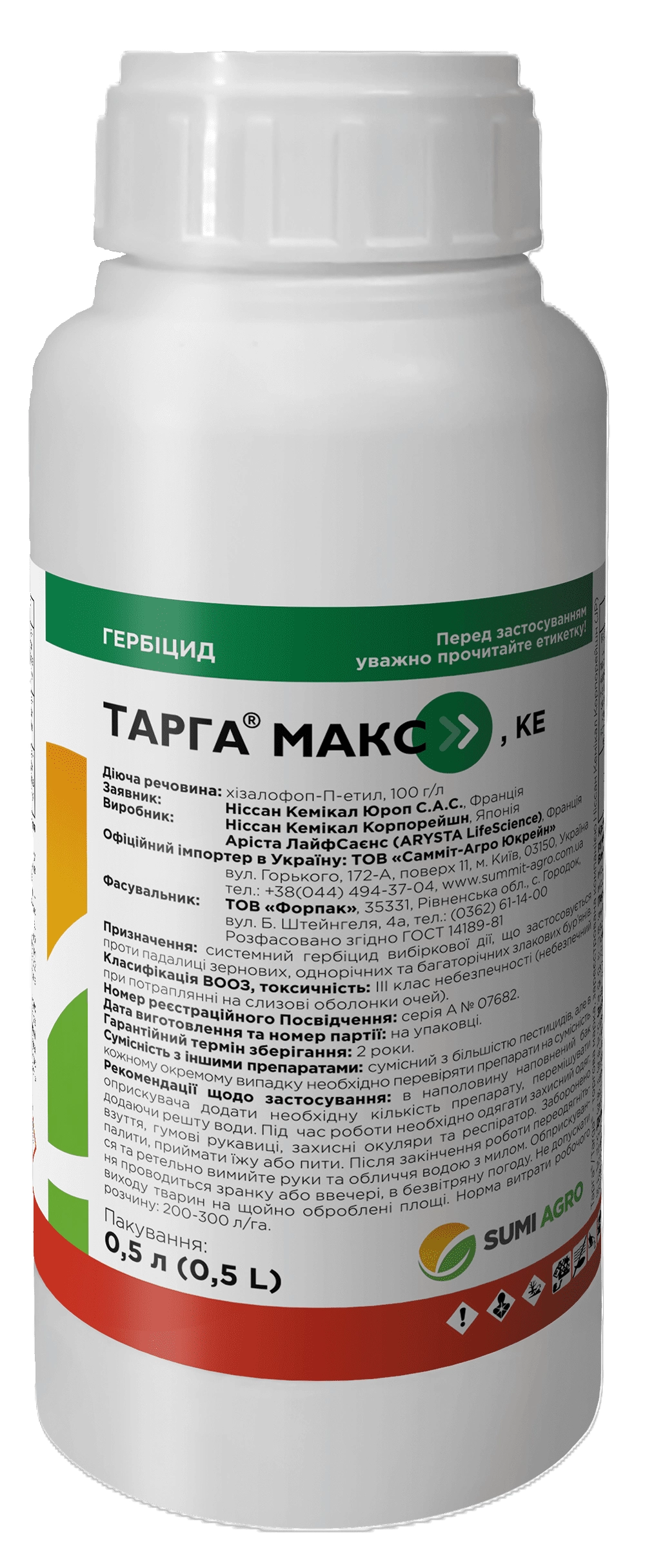 Гербіцид Тарга Макс 100мл, Спектр сад 2