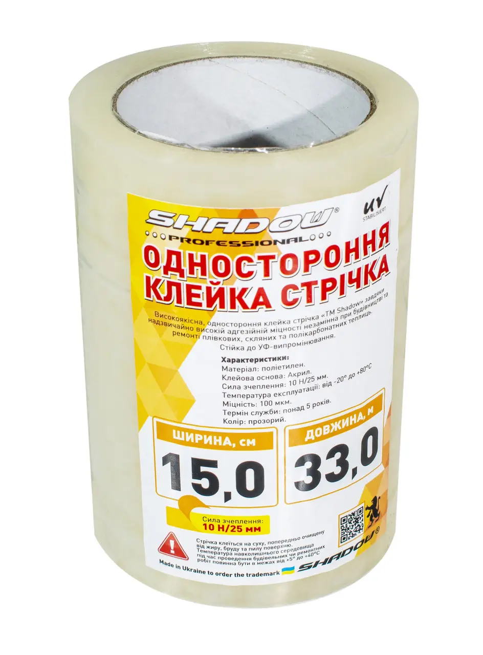 Скотч 15см УФ 36 стаб для ремонту теплиць 100 мкм*33м 1