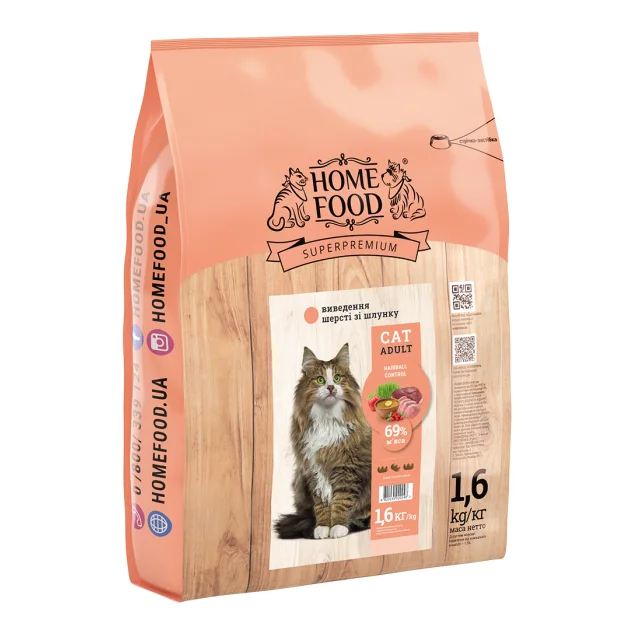 Сухий корм Home Food Hairball Control, 1,6 кг 1