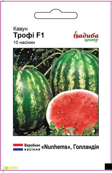 Семена арбуза Трофи F1, 10шт, Nunhems, Голландия, семена Садиба Центр