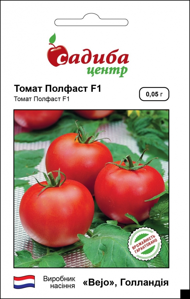 Насіння томату Полфаст F1, 0,05 г, Bejo, Голландія, насіння Садиба Центр