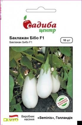 Семена баклажана Бибо F1, 10шт, Seminis, Голландия, семена Садиба Центр