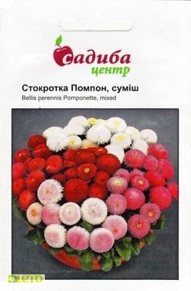 Насіння стокроткы Помпон суміш, 0.05 г, Hem, Голландія, Садиба Центр