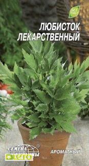 Семена любистка лекарственного, 0.3г, Семена Украины