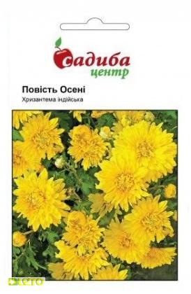 Насіння хризантеми Повість осені, 0.1 г, Hem, Голландія, Садиба Центр