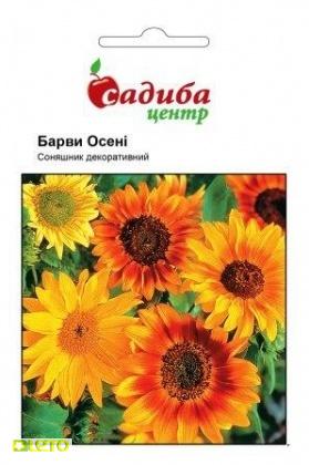 Насіння соняшника Фарби осені, 1г, Hem, Голландія, Садиба Центр