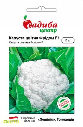 Насіння капусти цвітної Фрідом F1, 10шт, Seminis, Голандія, насіння Садиба Центр