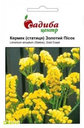 Насіння кермека Золотий пісок, жовтий, 0.1, Hem, Голландія, Садиба Центр