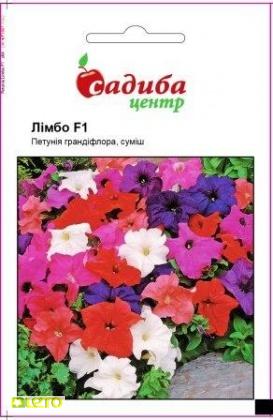 Насіння петунії грандифлора Лімбо F1, 20шт, Hem, Голландія, Садиба Центр