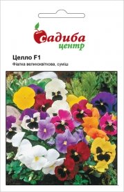 Насіння віоли Целло F1 суміш 10шт, Hem, Голландія. Садиба Центр