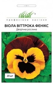 Семена виолы Феникс, 20шт, Hem, Голландия, Професійне насіння