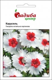Семена гвоздики Карусель, китайский карлик, 0.1г, Hem, Голландия, Садиба Центр