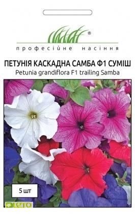 Насіння петунії Самба F1 суміш, 5шт, Hem, Голландія, Насіння квітів Pro seeds