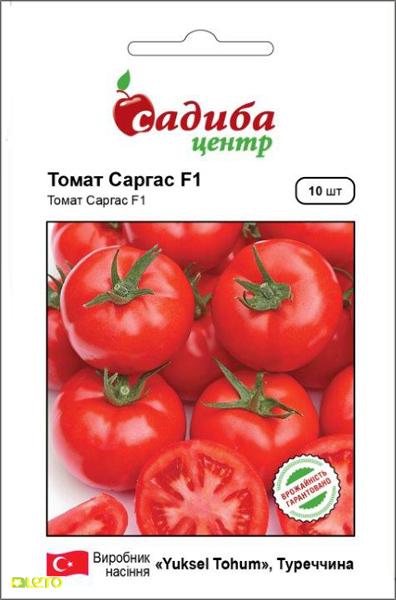 Семена томата Саргас F1, 10шт, Yuksel, Турция, семена Садиба Центр