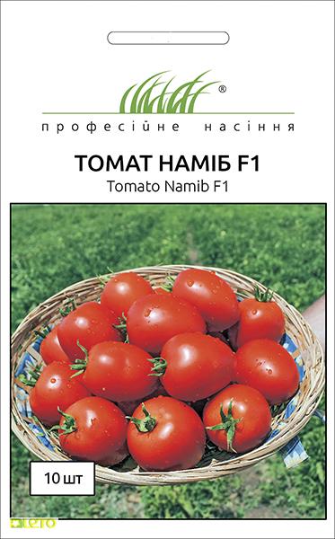 Насіння томату Наміб F1, 10шт, Syngenta, Голландія, Професійне насіння