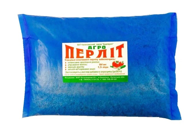 Добавка в почвосмесь Агроперлит, 1.5л