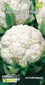 Насіння капусти Робер, 0.5 г, Насіння України