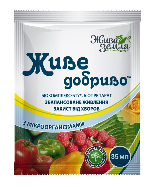 Мікробіологічне універсальне добриво Живе Добриво Жива Земля, 35 мл
