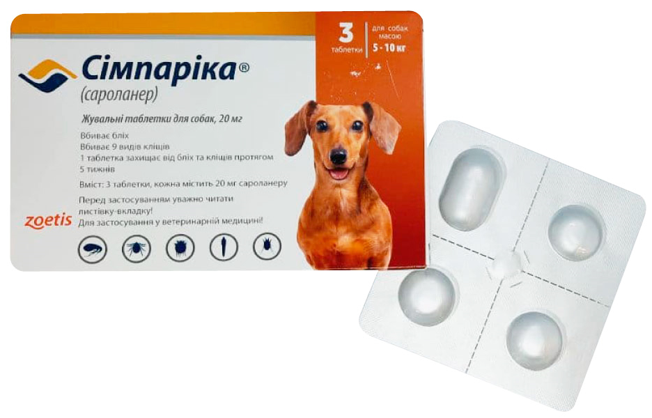 Симпарика жувальні таблетки для собак 5-10 кг, 20 мг