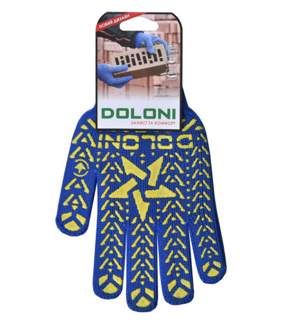 Перчатки с ПВХ Звезда синие желтые, пластизоль, 587