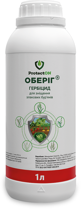 Гербіцид Оберіг, 1л, ProtectOn