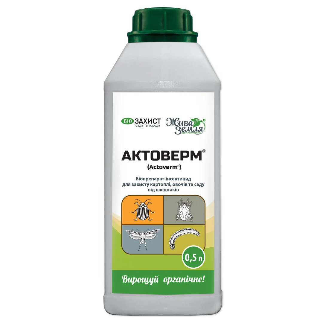 Біоінсектицид Актоверм Жива Земля, 500 мл
