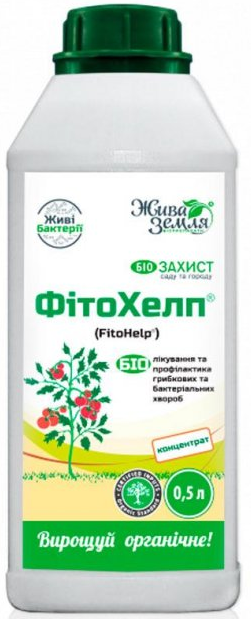Біопрепарат ФітоХелп Жива Земля, 500 мл 1