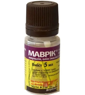 Инсектецид Маврик 24% ЕВ ADAMA, 5 мл 1