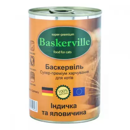 Baskerville Корм для котів Індичка та яловичина  (400г) 1