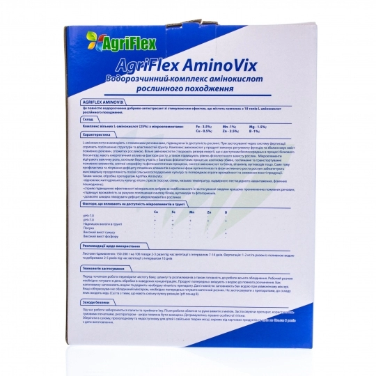 Біостимулятор росту АміноВікс AgriFlex, 1 кг 3