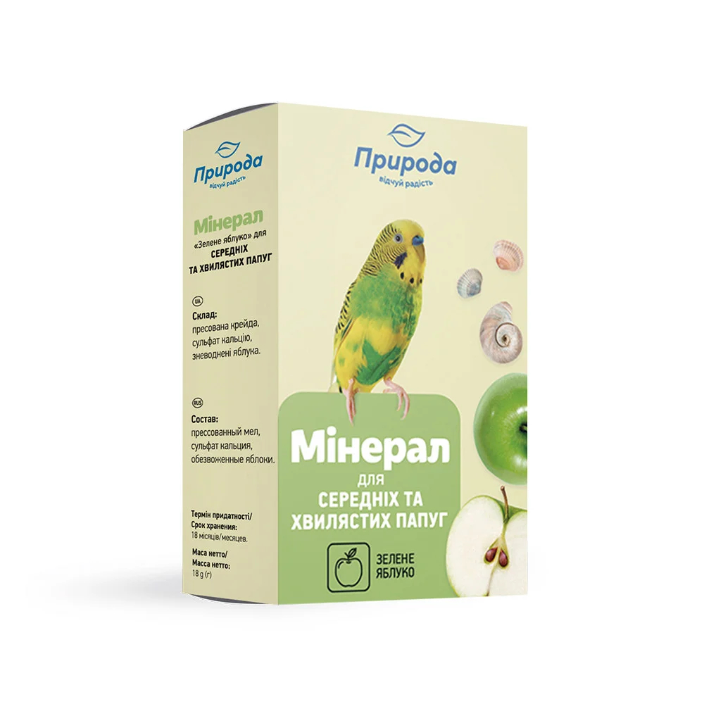 Ласощі Природа Мінерал «Зелене яблуко» для папуг, 18 г (740013)