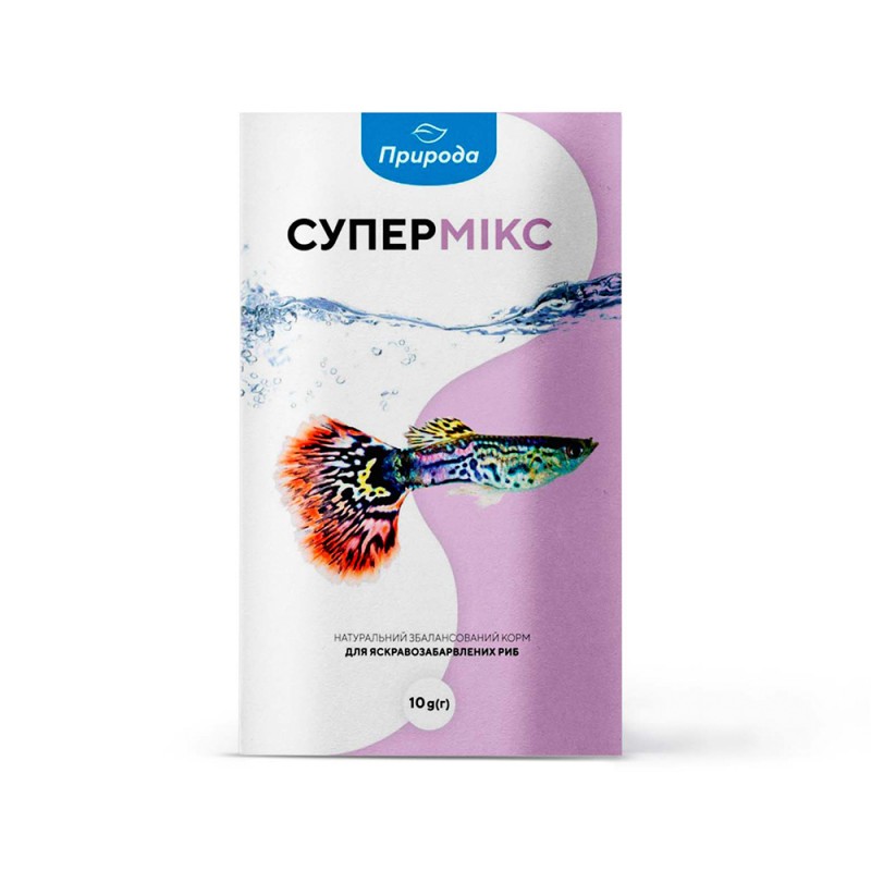 Корм для риб Природа Супермікс, 10 г (740094)