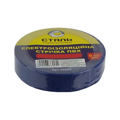 Електроізоляційна стрічка 0.15*17мм, 20 м синя, Сталь (38005-69925) 1
