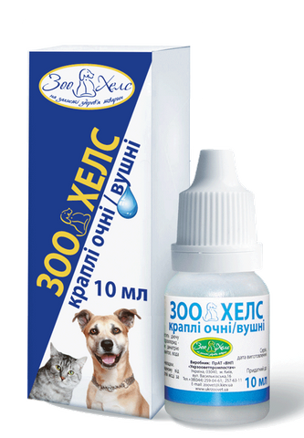 Капли ушные/глазные Зоо Хелс для котов и собак, 10 мл